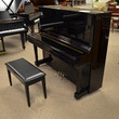 1993 Yamaha U3 professional upright - Upright - Professional Pianos